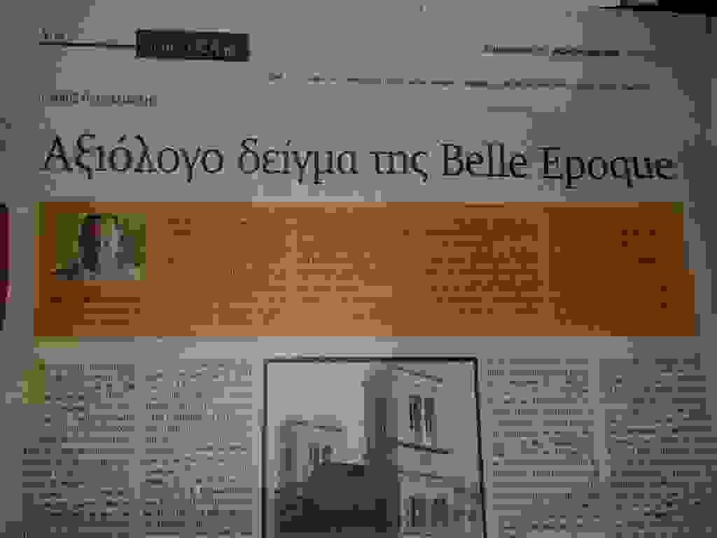 20151124_110332