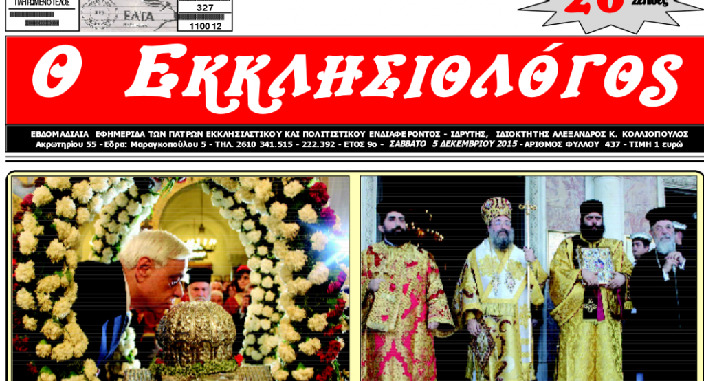 Χωρίς τίτλο