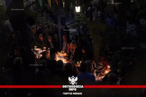 agios_efrem_1