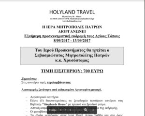 Χωρίς τίτλο 222222222222