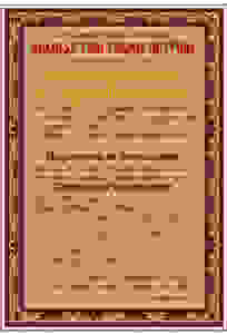 π. ΓΕΡΒΑΣΙΟΣ