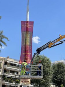 εικόνα_Viber_2021-06-10_14-35-08