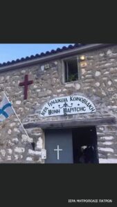 εικόνα_Viber_2021-07-17_09-41-28-530