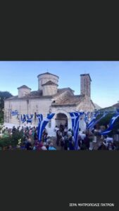 εικόνα_Viber_2021-07-17_09-41-38-317