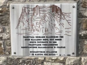 εικόνα_Viber_2021-07-26_06-50-09-337