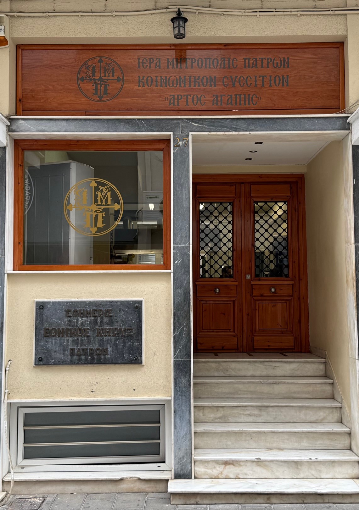 ΑΡΙΘ. ΤΡΑΠΕΖΙΚΟΥ ΛΟΓΑΡΙΑΣΜΟΥ: (ΕΘΝΙΚΗ ΤΡΑΠΕΖΑ) 225-296096-65